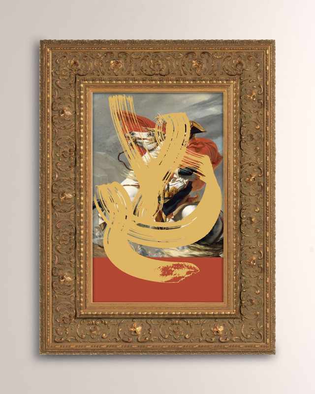 "An Exhaltant Point" Framed Giclee by Coup D'Esprit